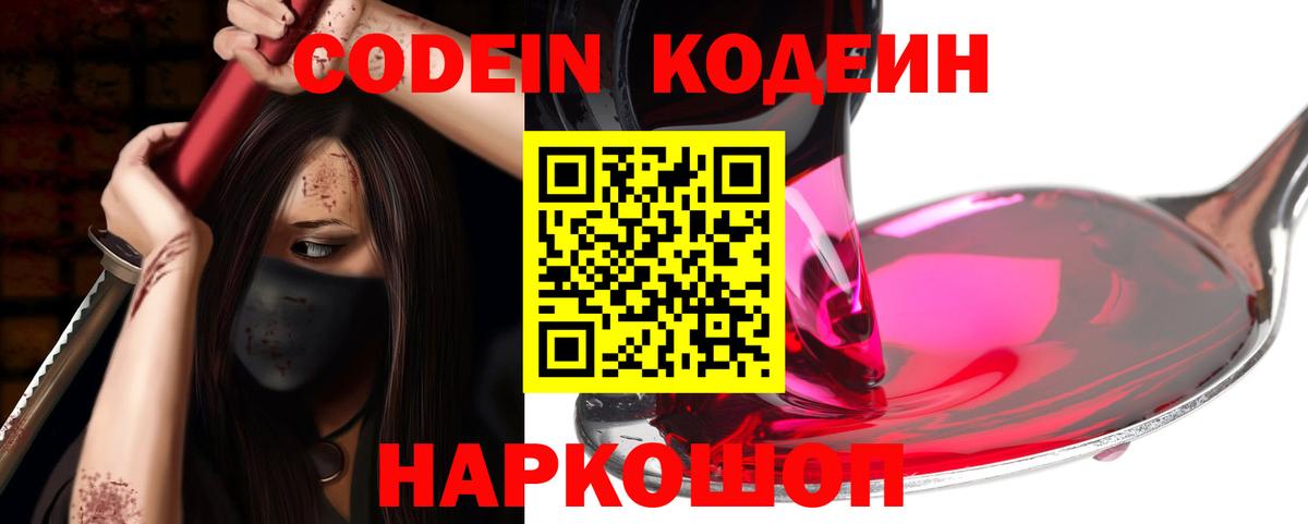 Меф МЯУ МЯУ   Канабис  Краснознаменск  Вход с VPN  ГАШИШ  Гашиш  Cocaine 