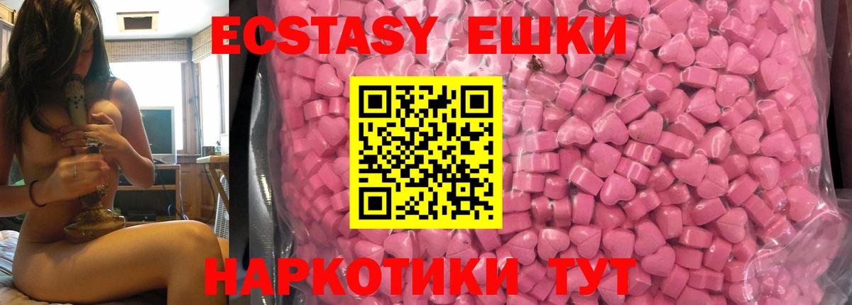 Ecstasy DUBAI Краснознаменск