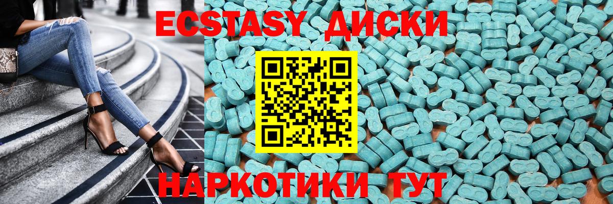 Краснознаменск  что такое   Вход с VPN  KRAKEN зеркало  ЭКСТАЗИ  Ecstasy бентли 