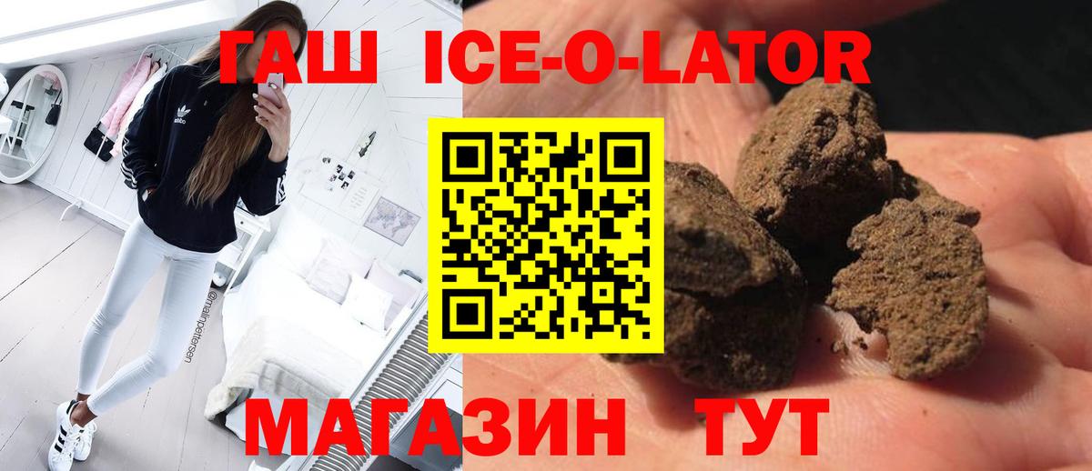 ГАШИШ VHQ  Вход с VPN  Краснознаменск  ГАШИШ AMNESIA HAZE 