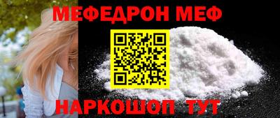 MESCALINE Ипатово