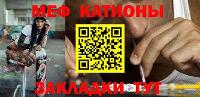 меф VHQ Ирбит