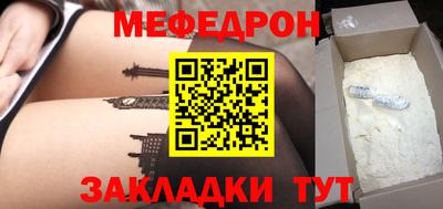 MESCALINE Ипатово
