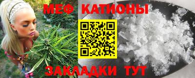 MESCALINE Ипатово
