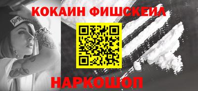 MESCALINE Ипатово