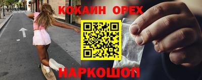 MESCALINE Ипатово