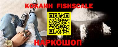мяу мяу кристалл Изобильный