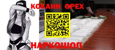 мяу мяу кристалл Изобильный