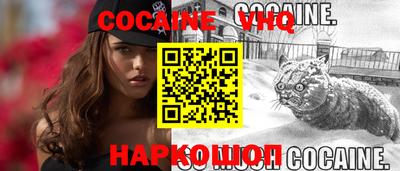 меф VHQ Ирбит