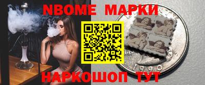 мяу мяу кристалл Изобильный