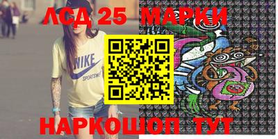 MESCALINE Ипатово