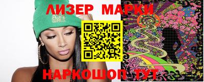 мяу мяу кристалл Изобильный