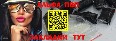 MESCALINE Ипатово