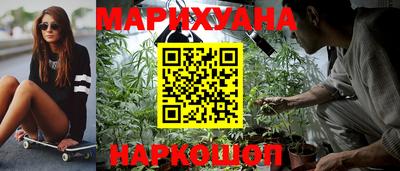 MESCALINE Ипатово