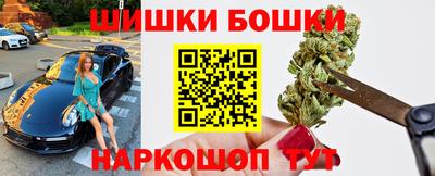 мяу мяу кристалл Изобильный