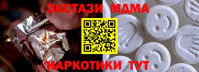мяу мяу кристалл Изобильный