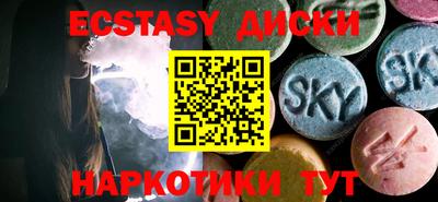 MESCALINE Ипатово