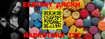 MESCALINE Ипатово
