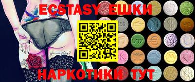 меф VHQ Ирбит