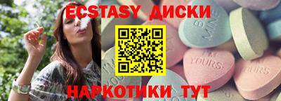 мяу мяу кристалл Изобильный