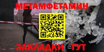 меф VHQ Ирбит