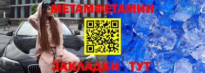 мяу мяу кристалл Изобильный
