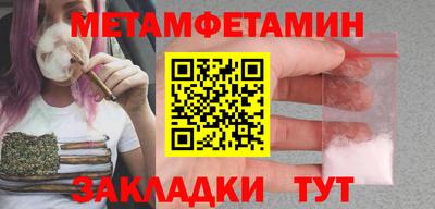 MESCALINE Ипатово