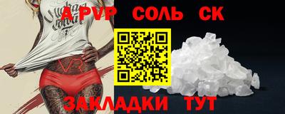 меф VHQ Ирбит