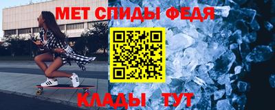 MESCALINE Ипатово