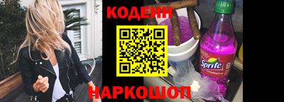 MESCALINE Ипатово