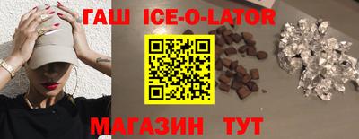 MESCALINE Ипатово
