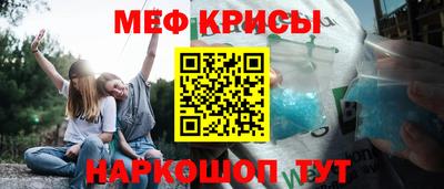 MESCALINE Ипатово