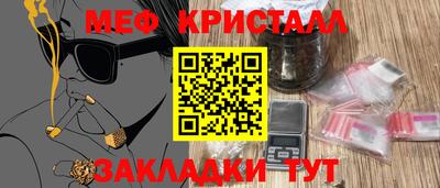 MESCALINE Ипатово