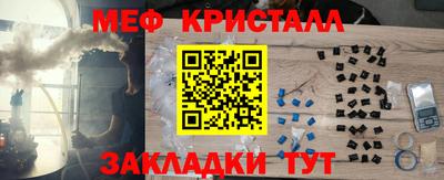 MESCALINE Ипатово