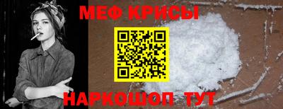 меф VHQ Ирбит