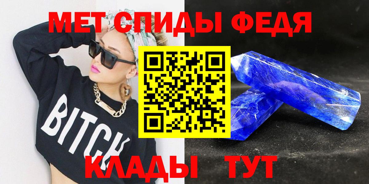 Краснознаменск  Первитин Methamphetamine  Вход с VPN  Первитин Methamphetamine 
