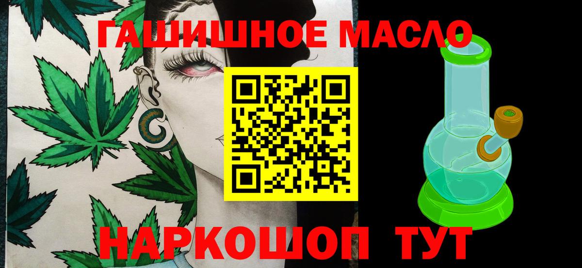 Краснознаменск  Дистиллят ТГК вейп с тгк  Дистиллят ТГК THC oil  Вход с VPN 