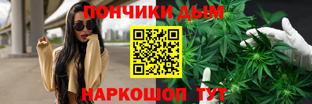 Бошки марихуана гибрид  МАРИХУАНА MAZAR  Вход с VPN  Краснознаменск 
